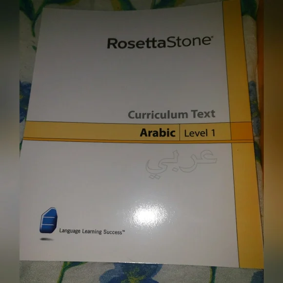 Rosetta Stone Level 1 Arabic version 2 CD-ROM language system